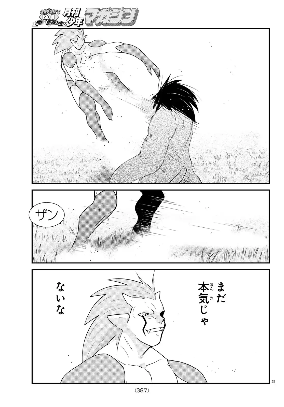 P21