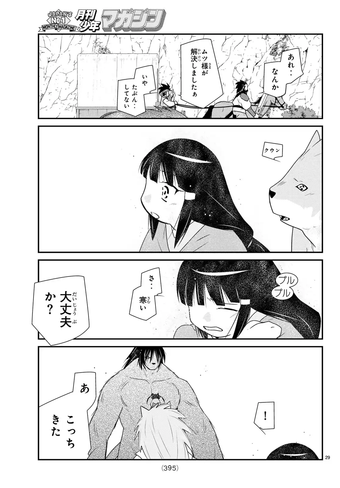 P29