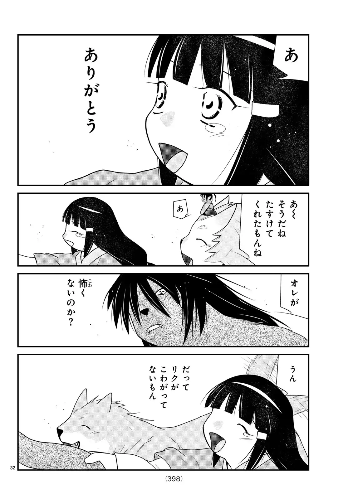 P32