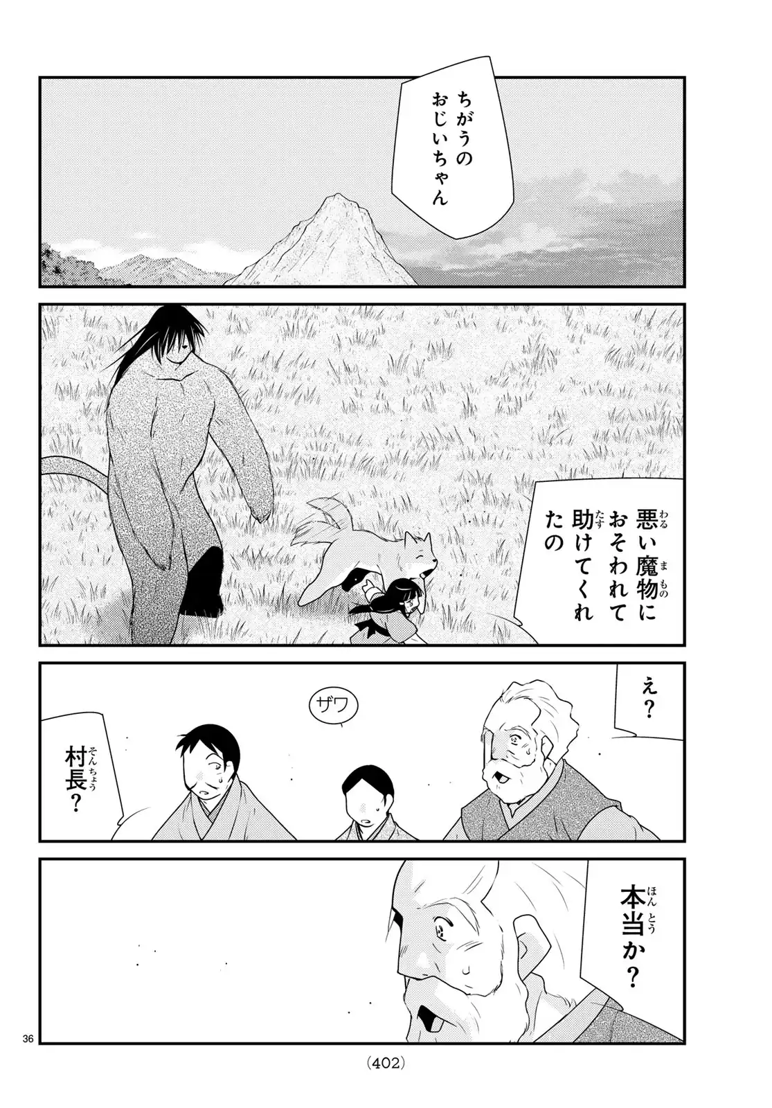 P36