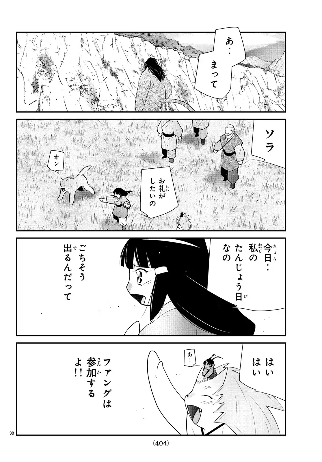 P38