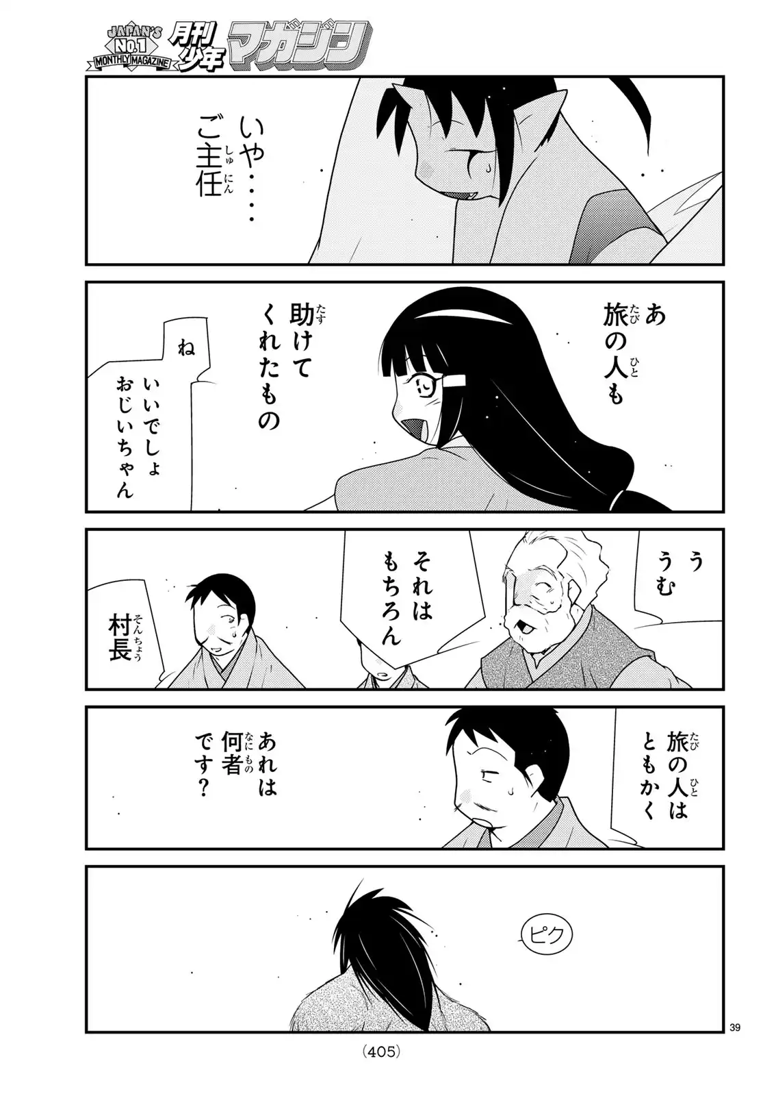 P39