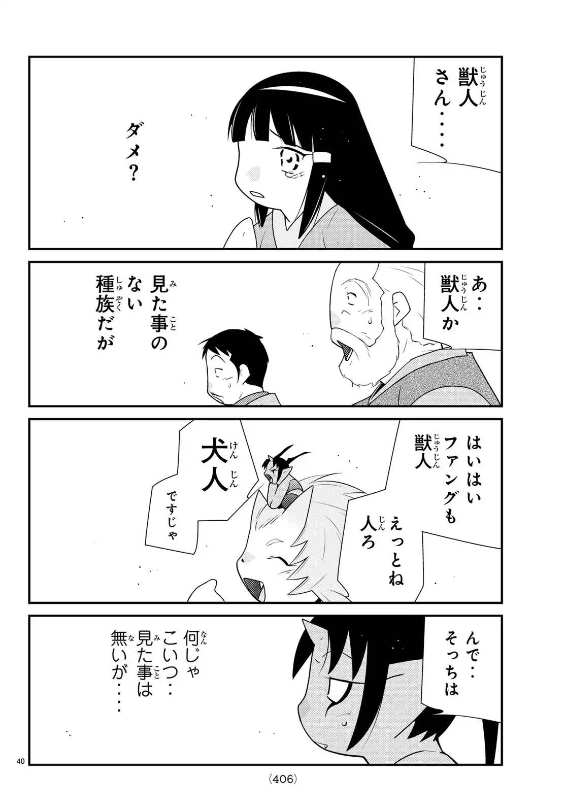 P40