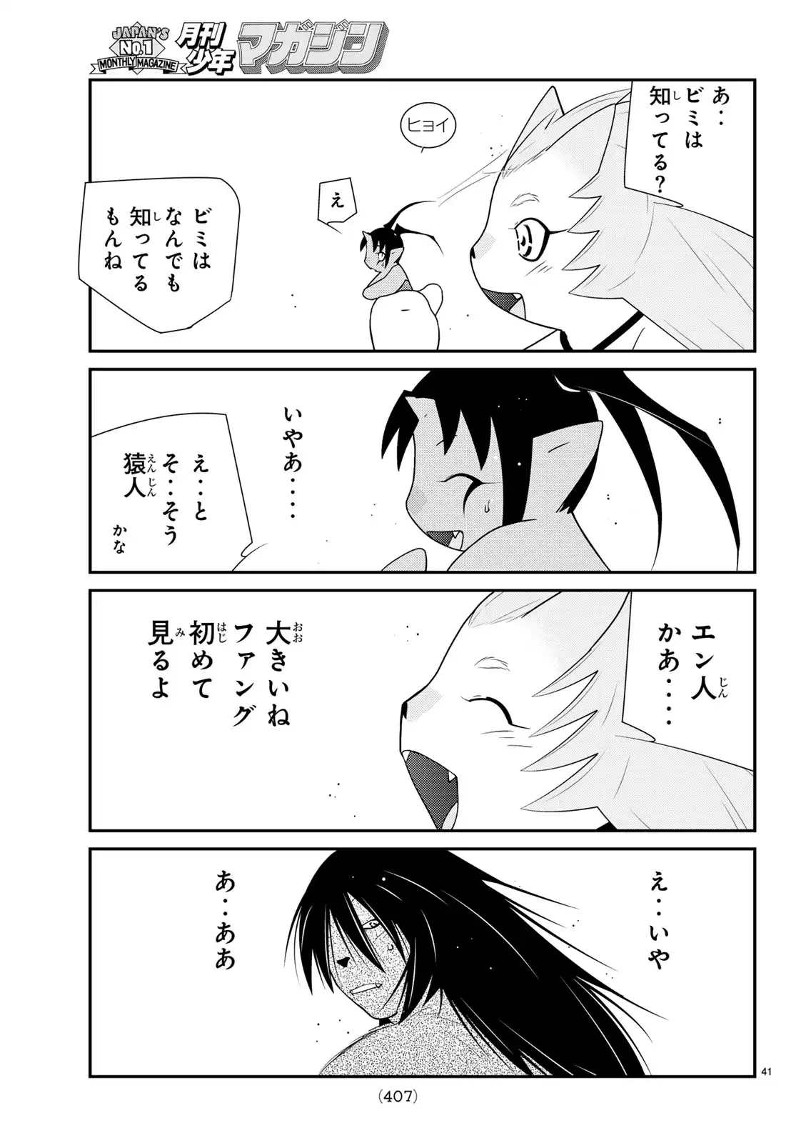 P41