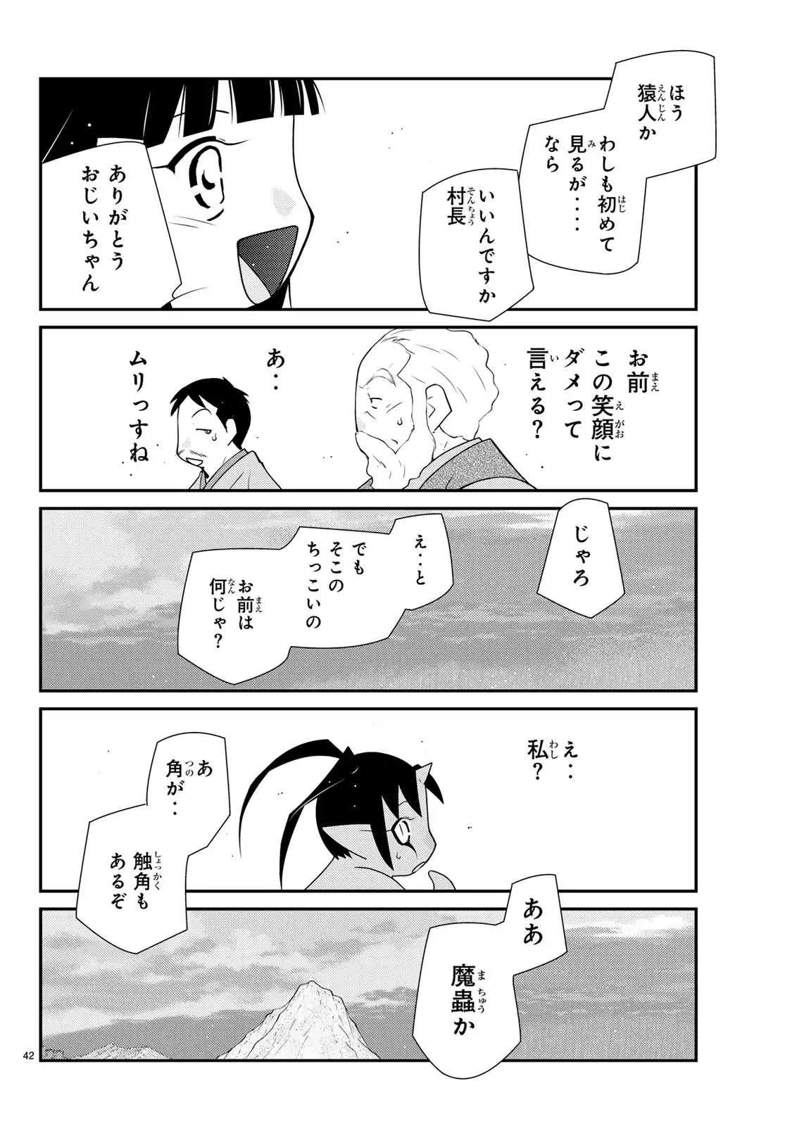 P42