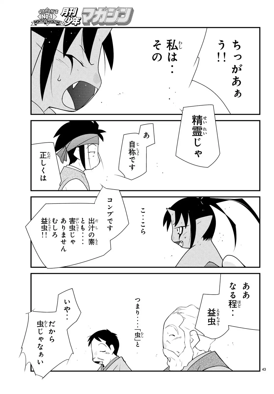 P43
