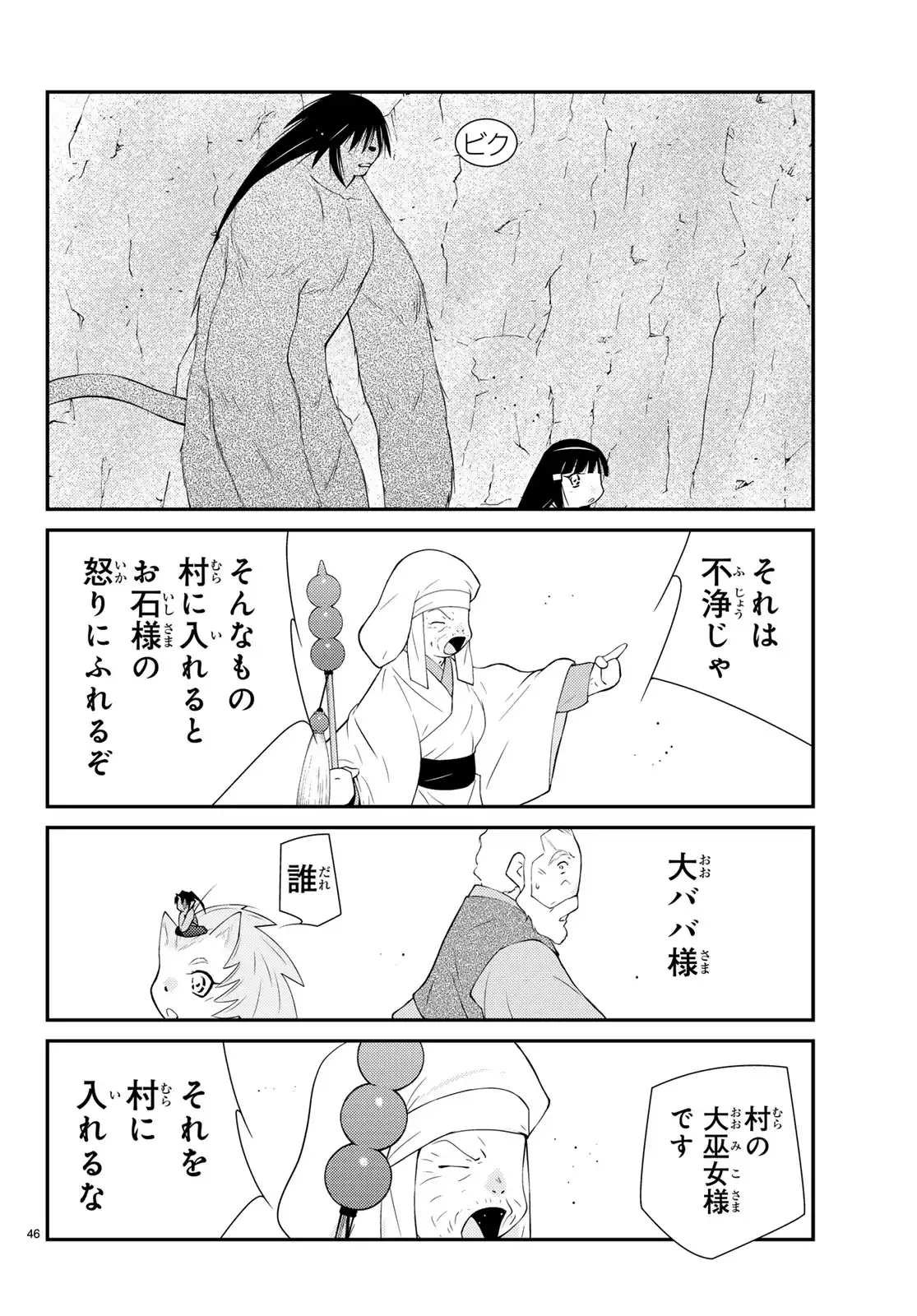 P46