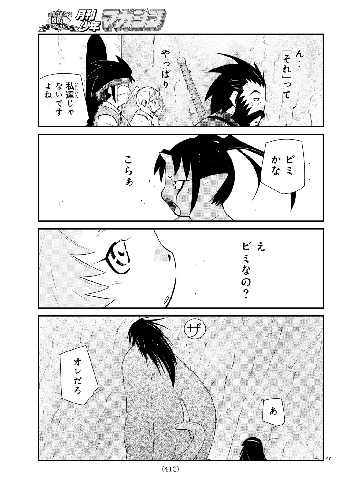 P47