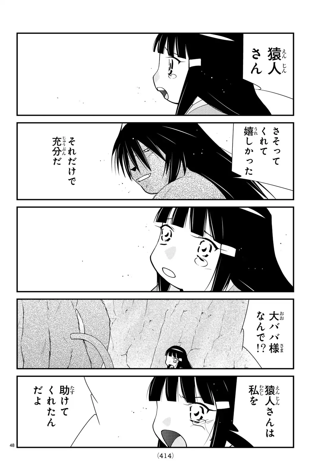 P48