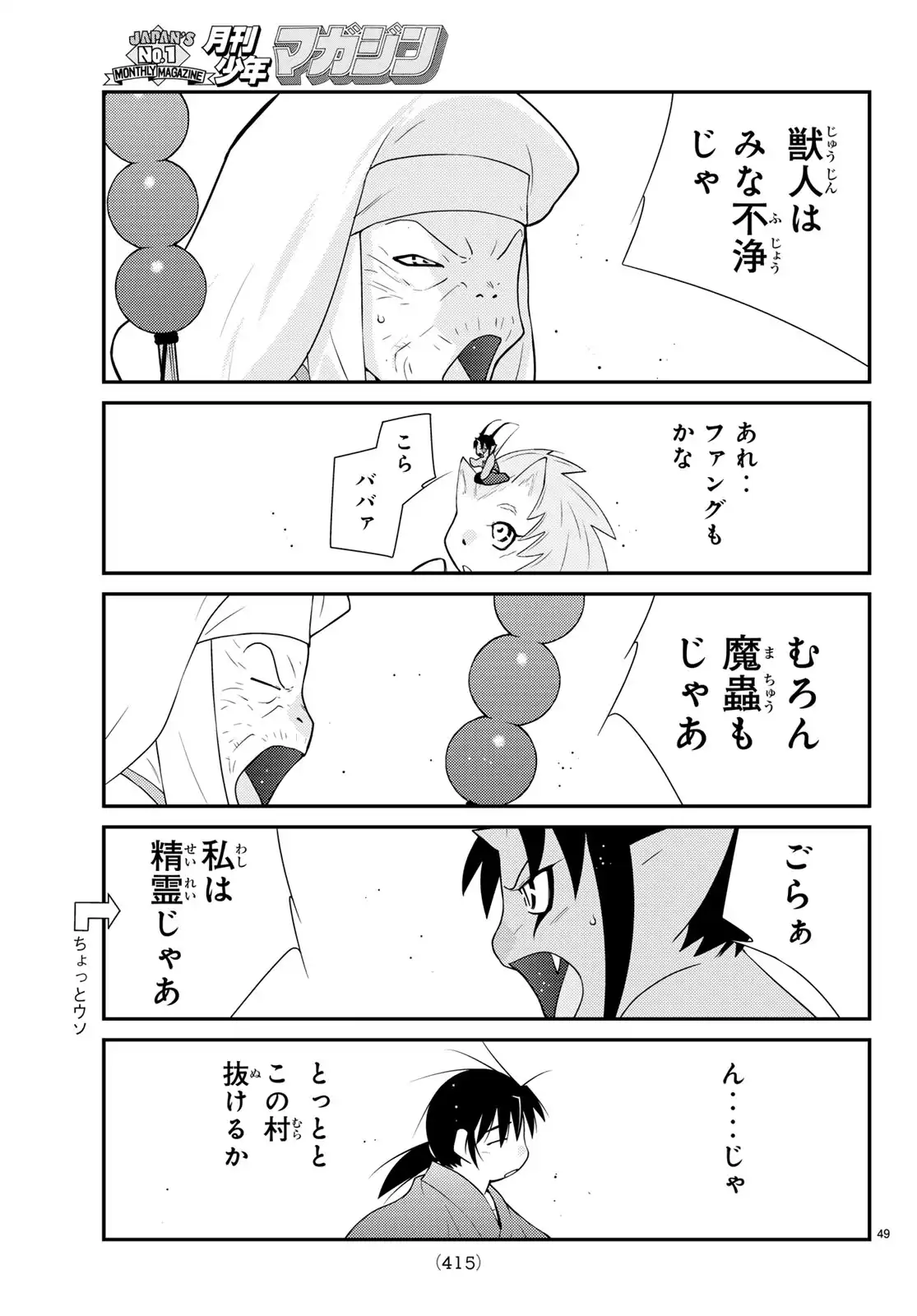 P49