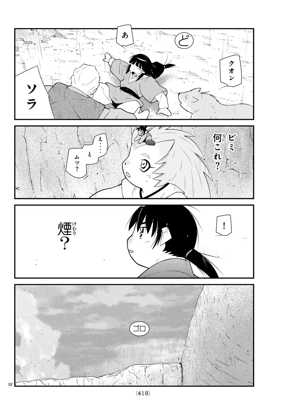 P52