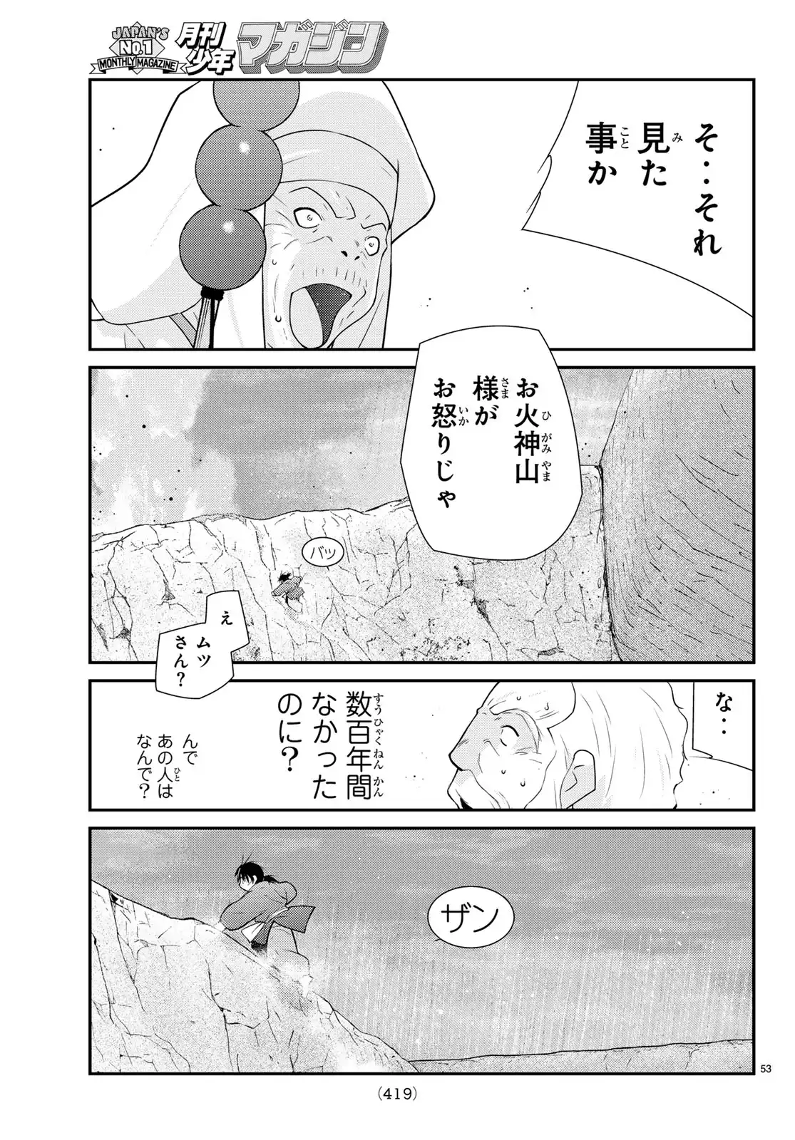 P53