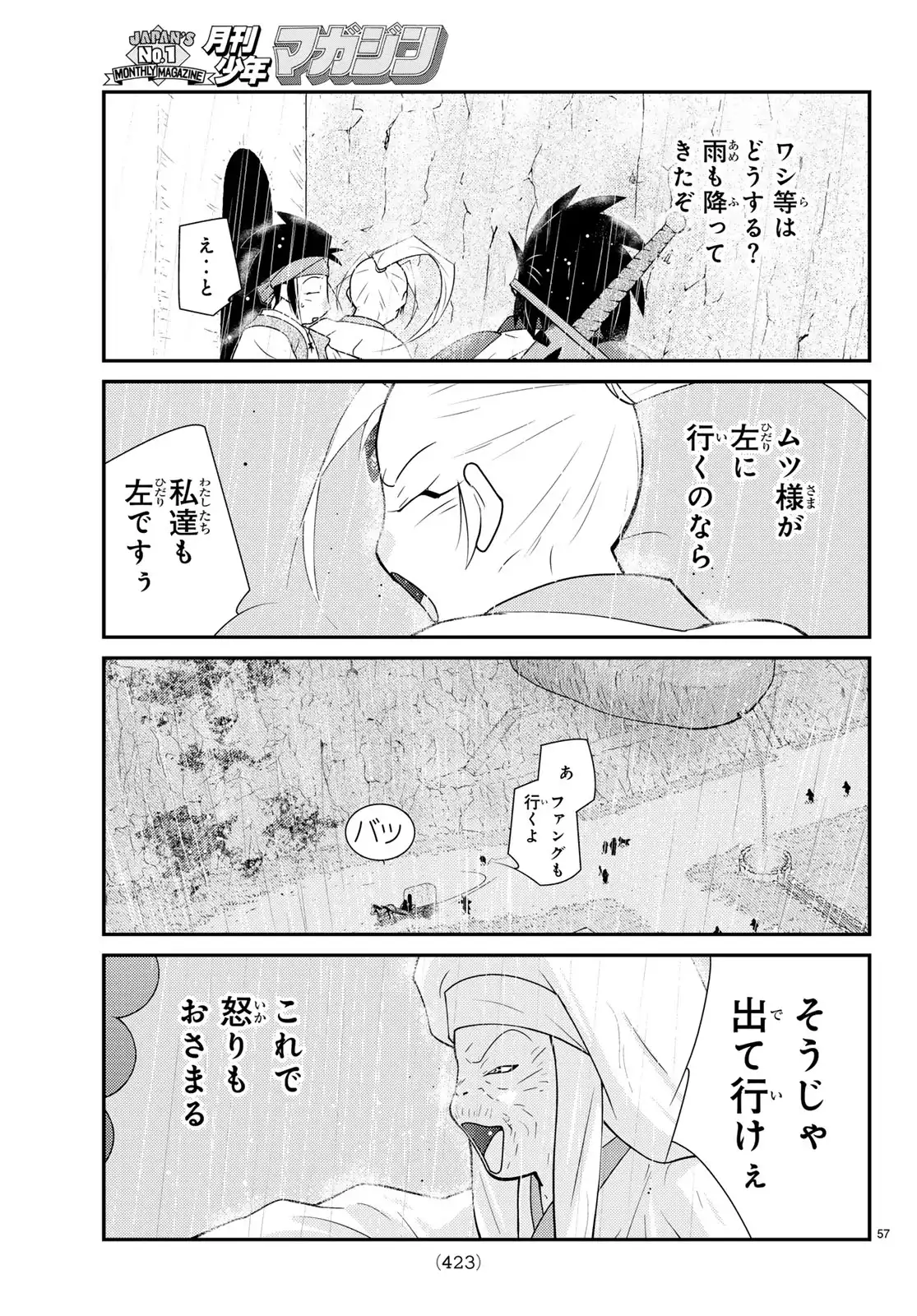 P57