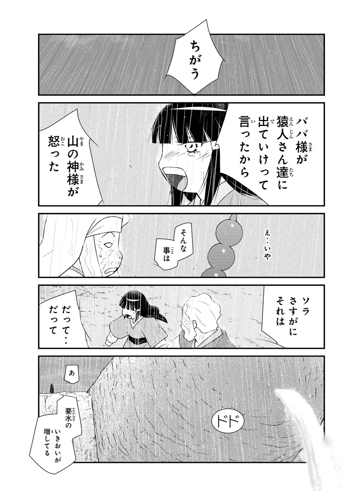 P61