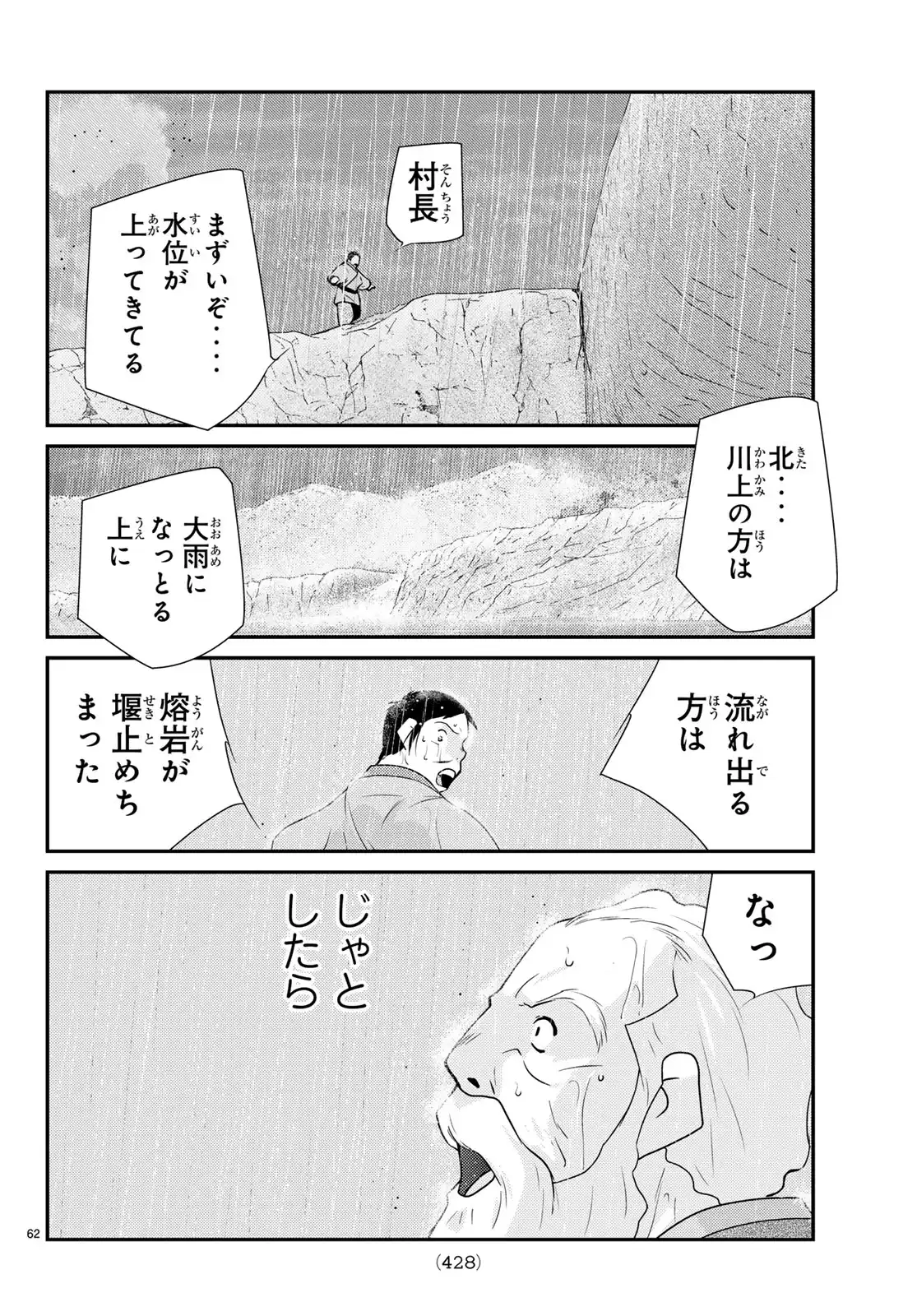 P62