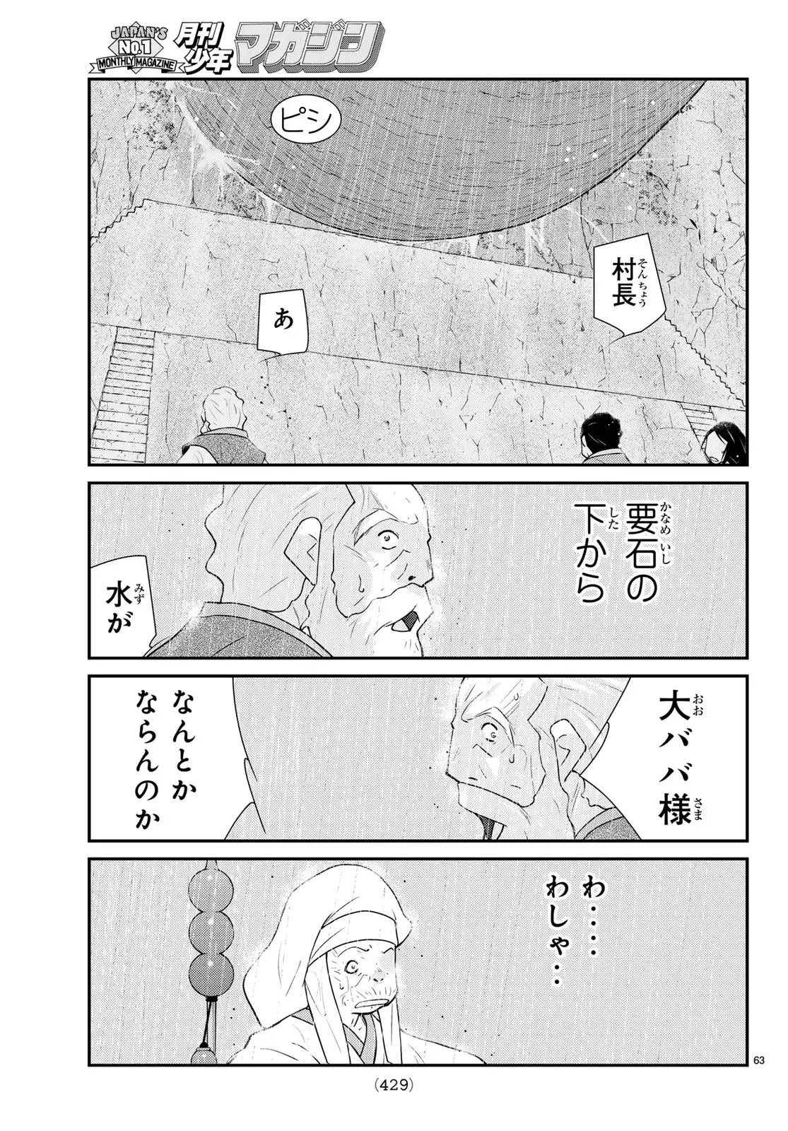 P63