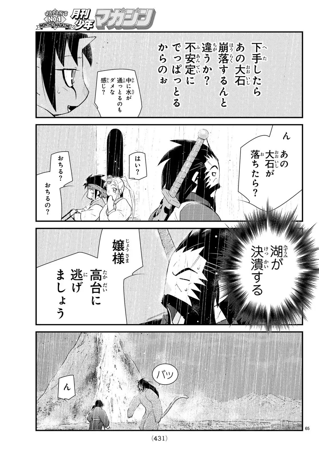 P65