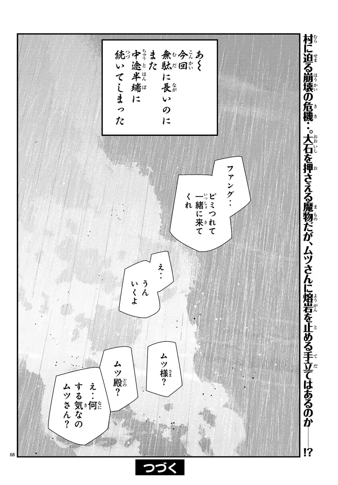 P68
