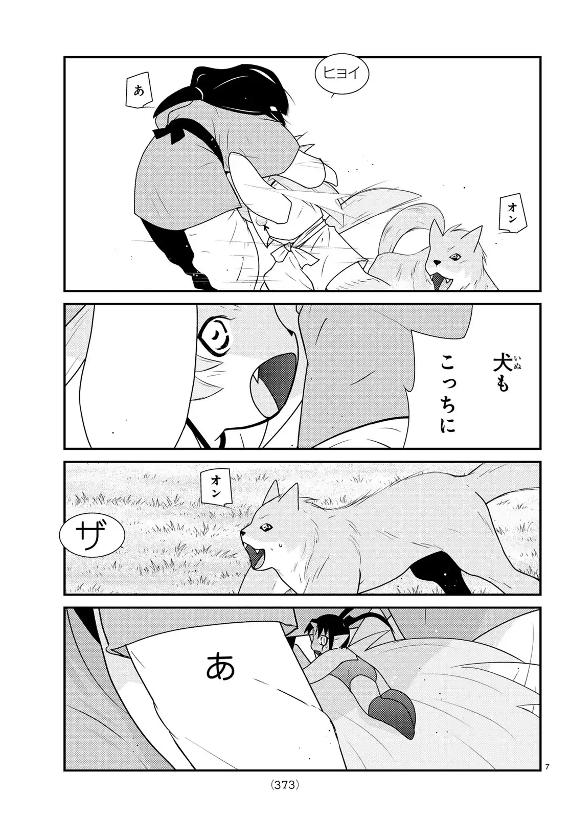 P7