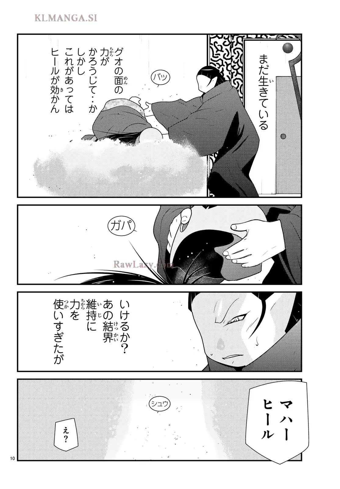 P11