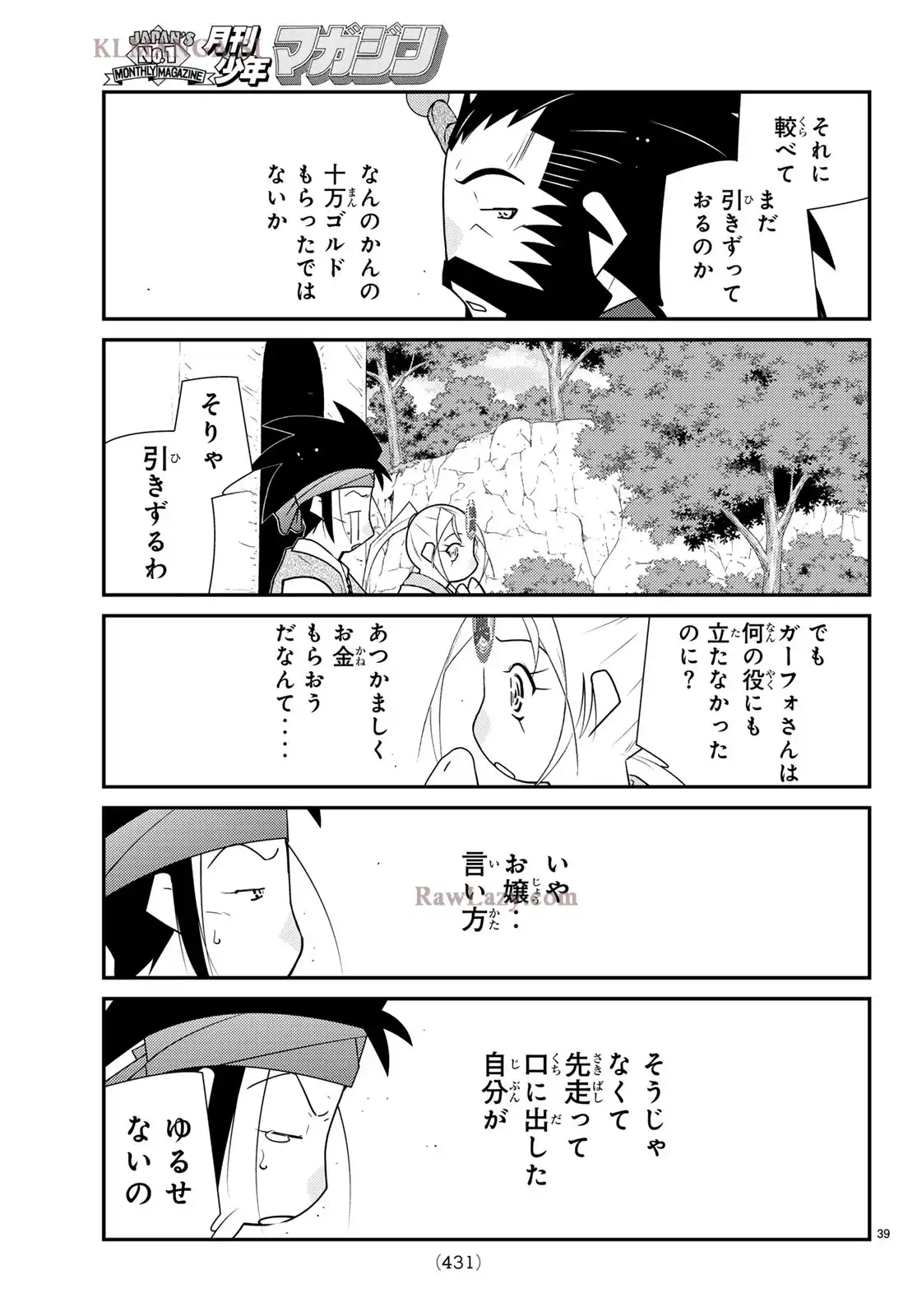 P40