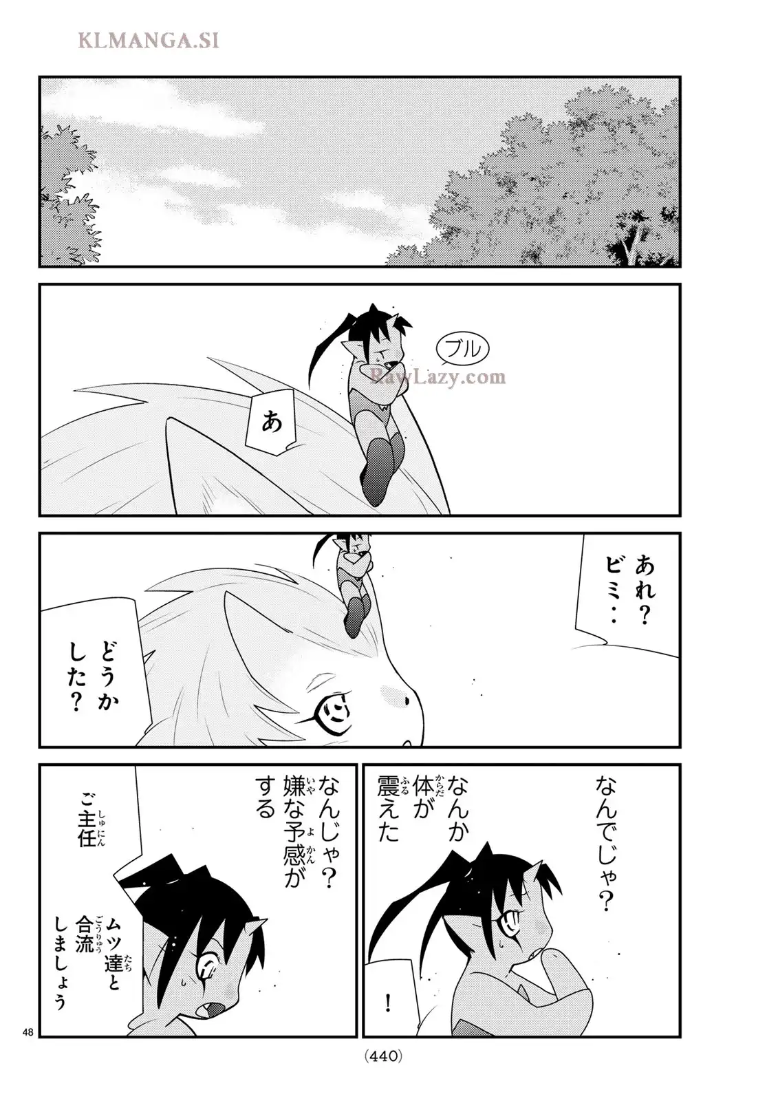 P49