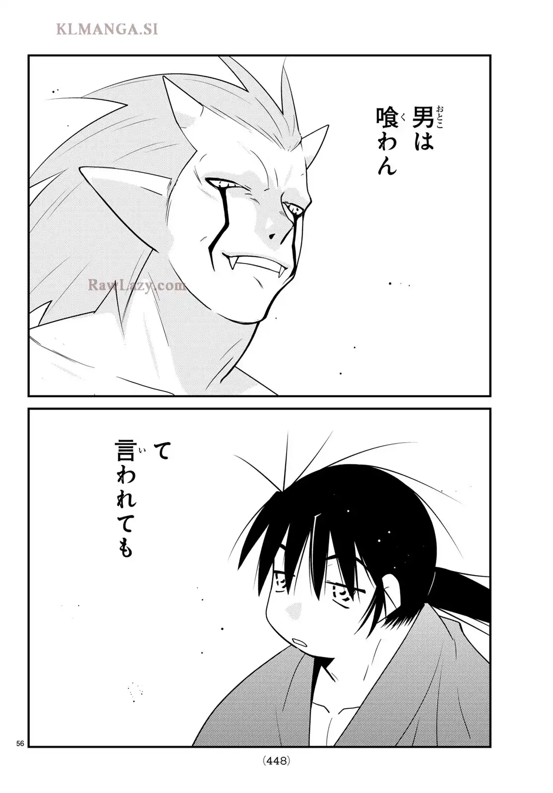 P57