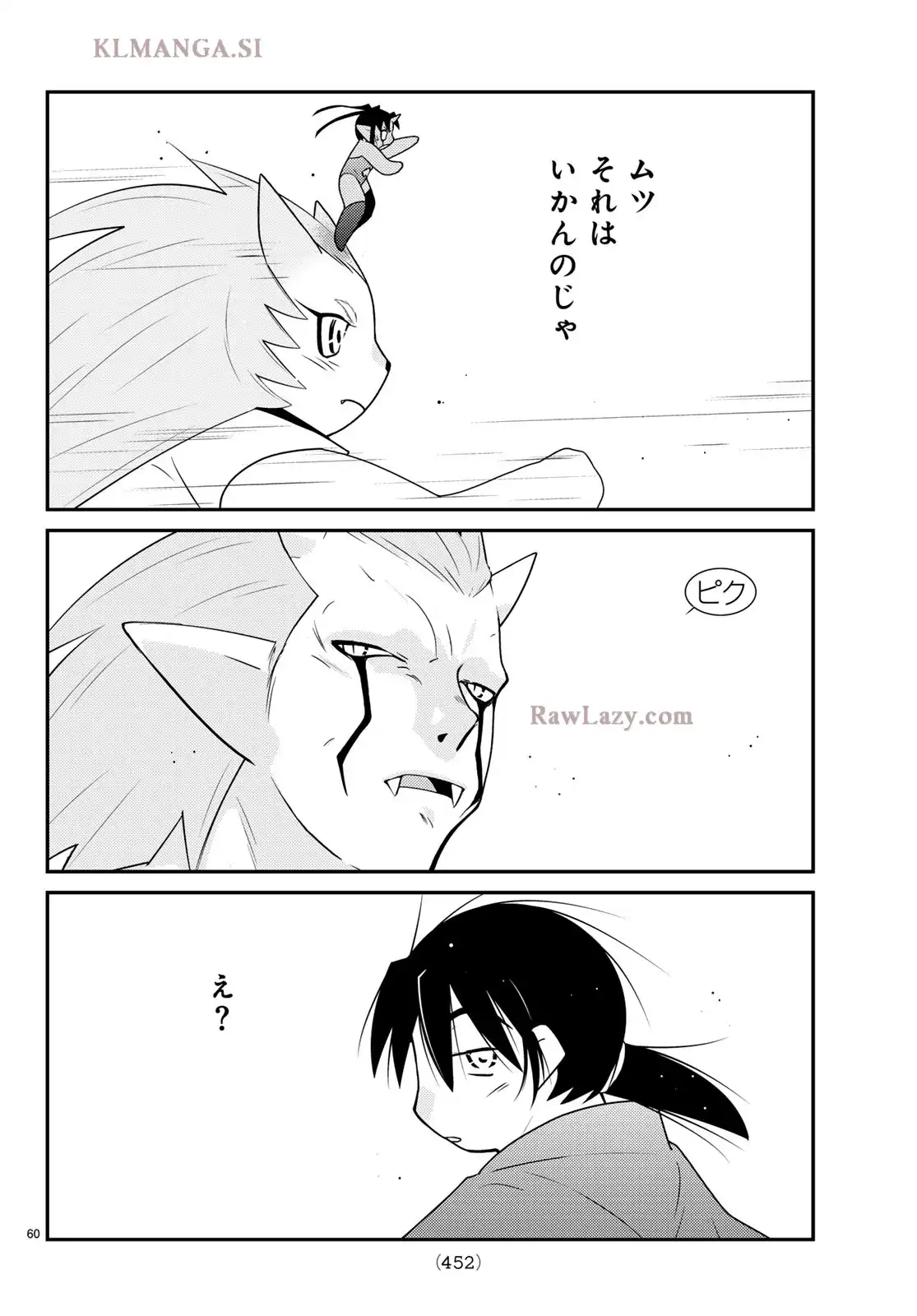 P61