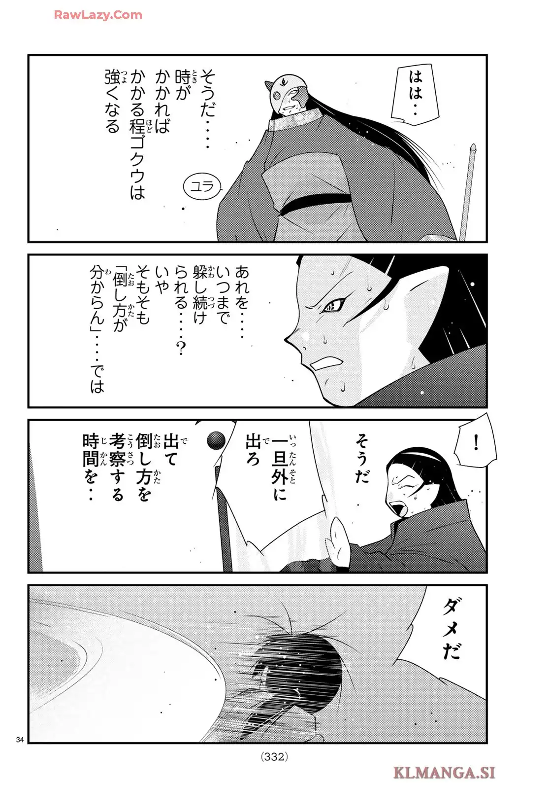 P36