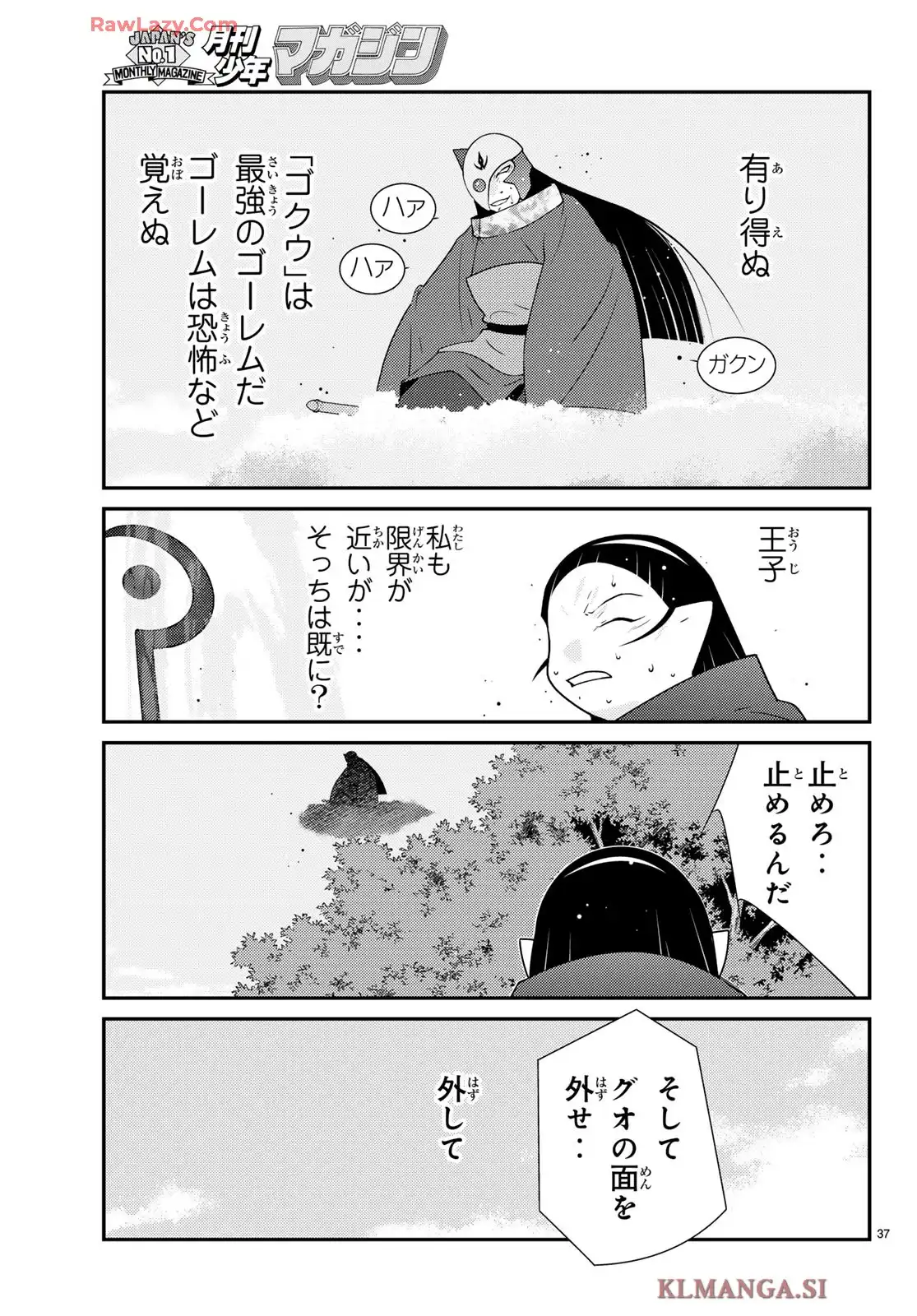 P39