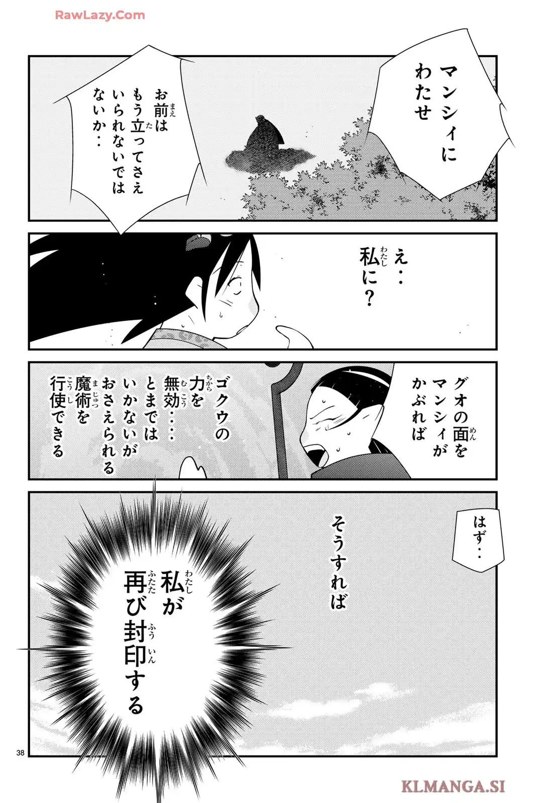 P40