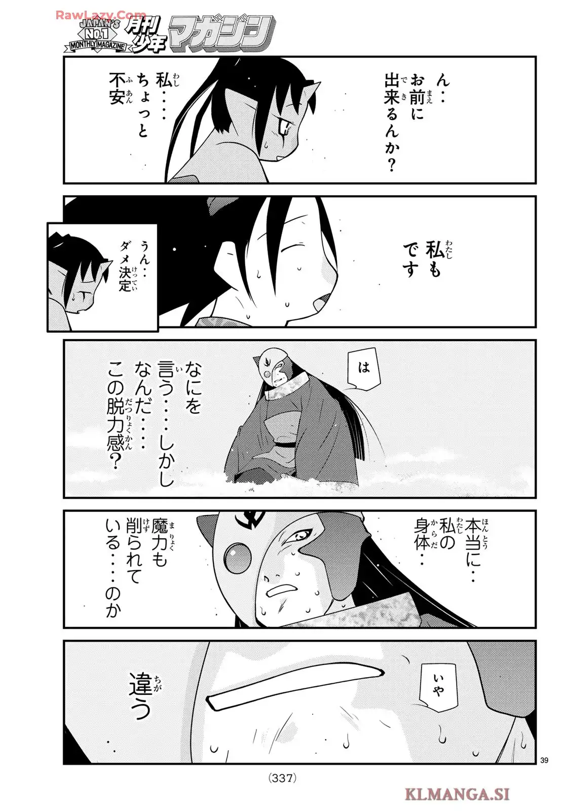 P41
