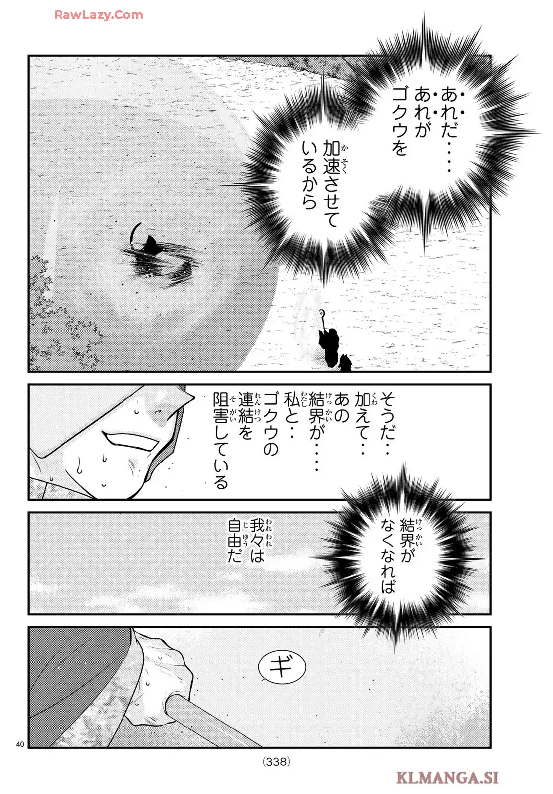P42