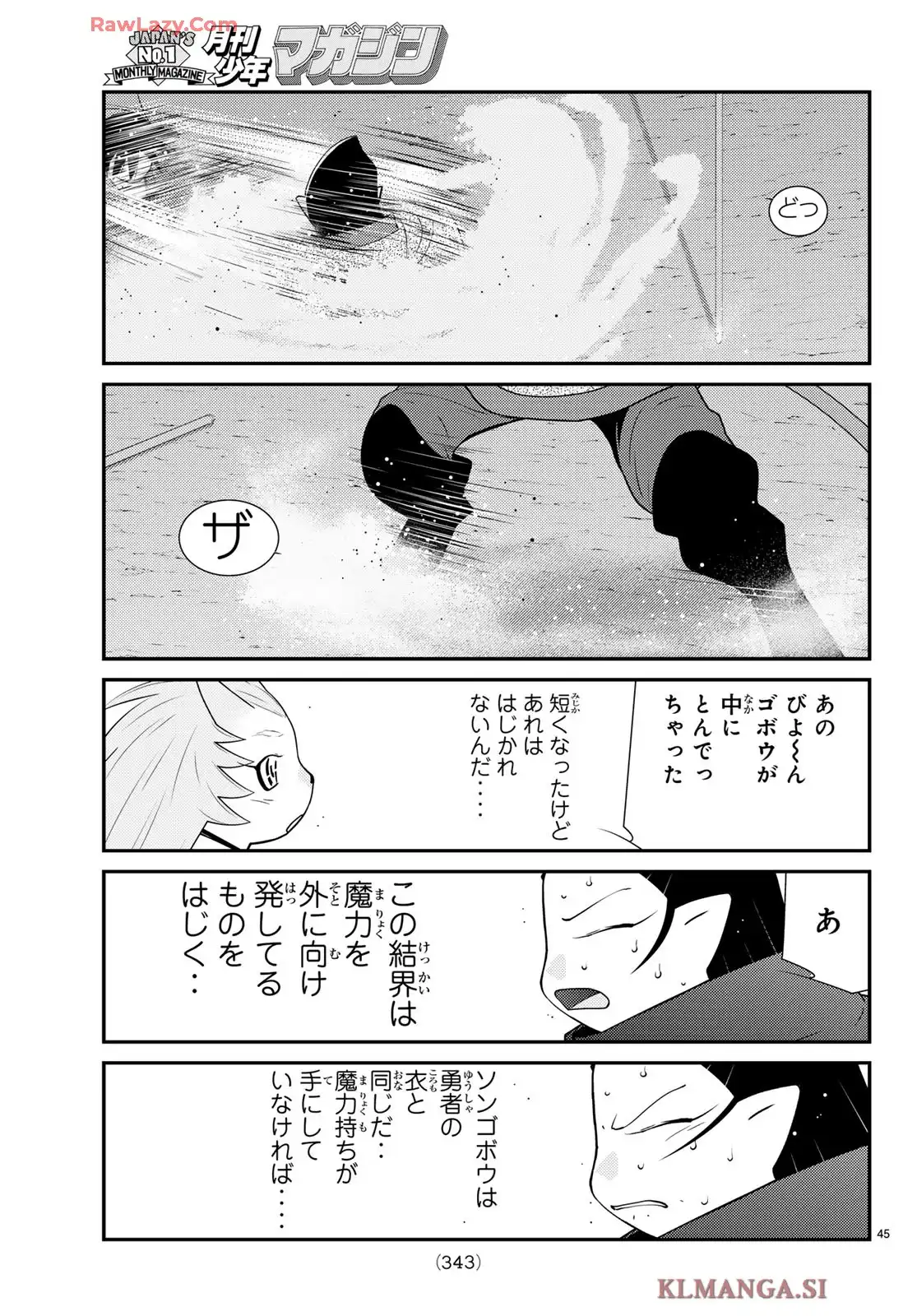 P47