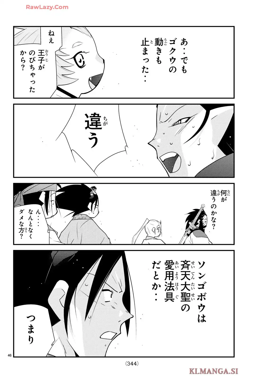 P48