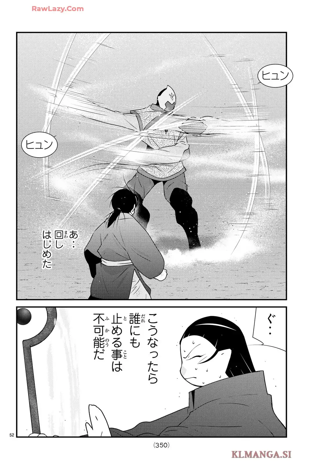 P54