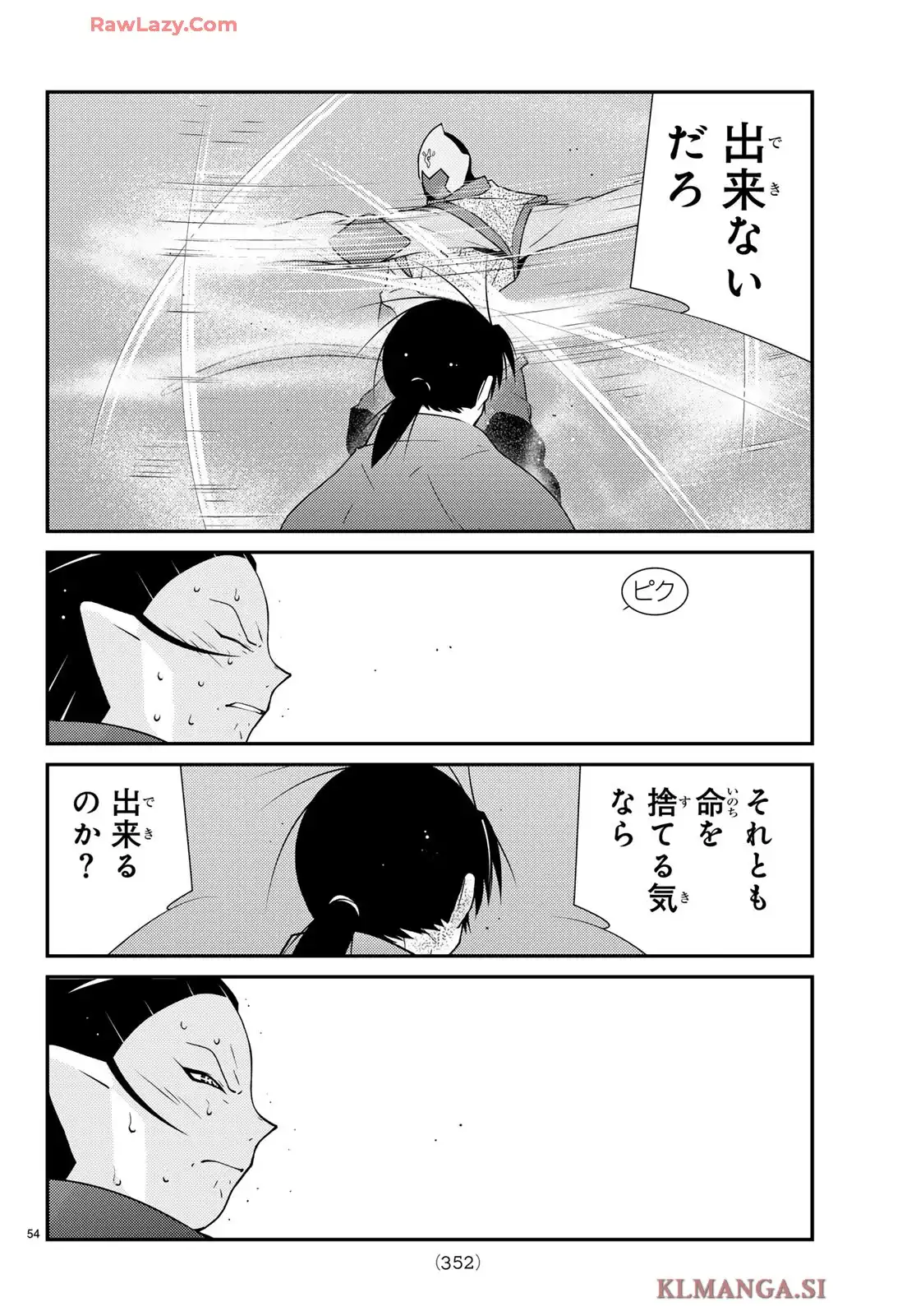 P56