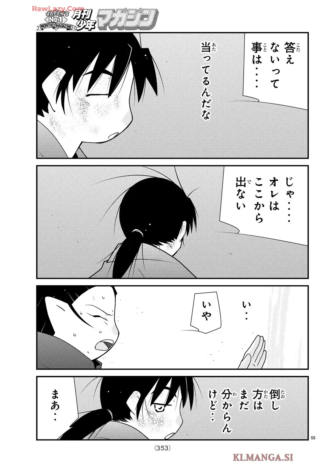 P57