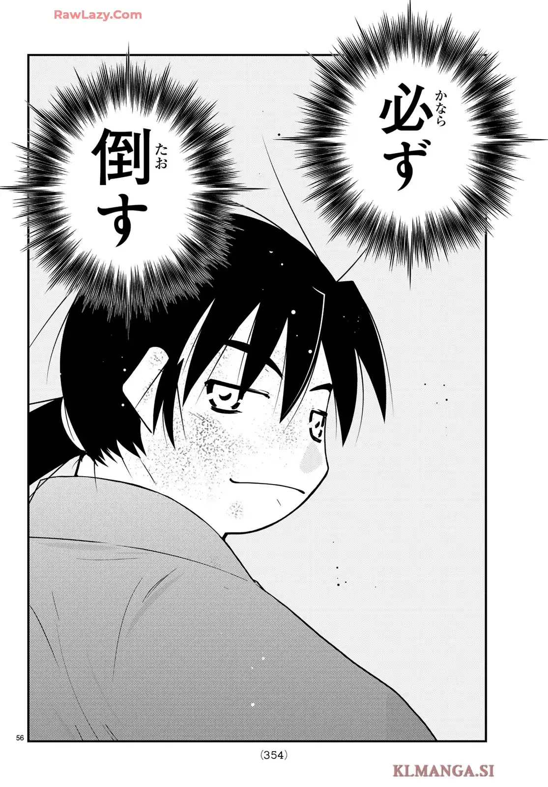 P58