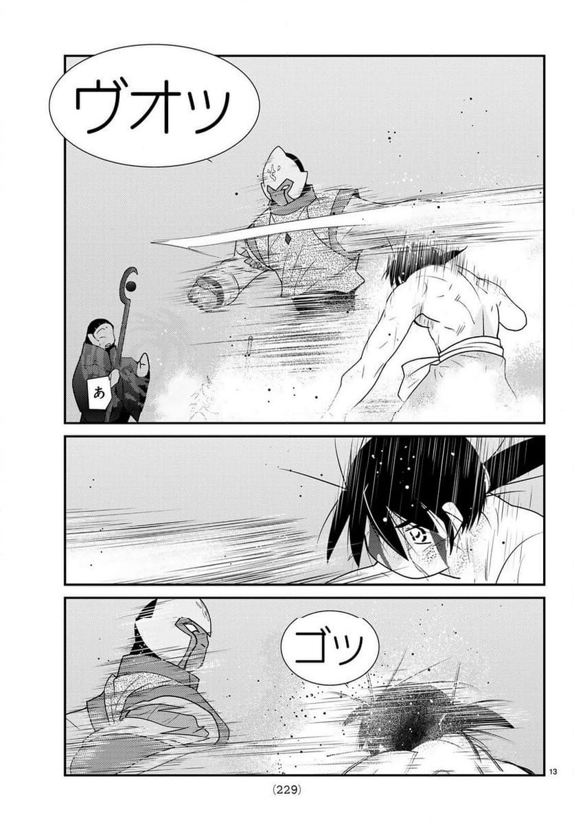 P13