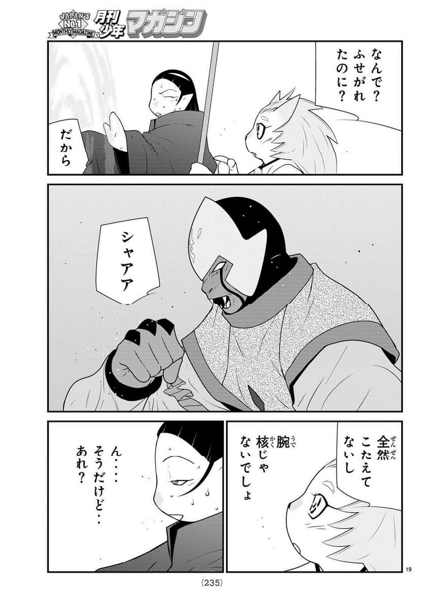P19