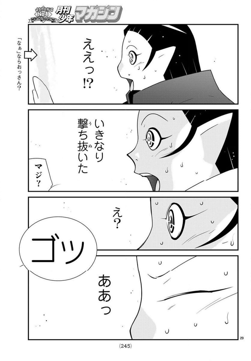 P29