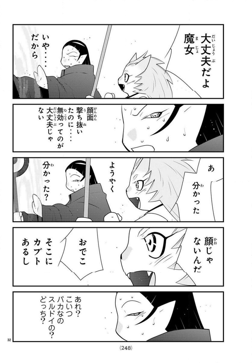 P32