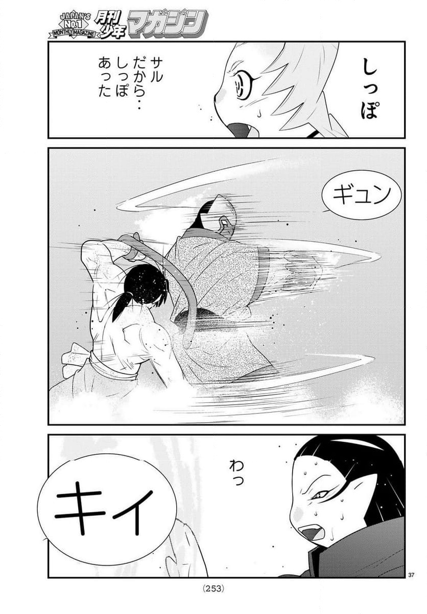 P37