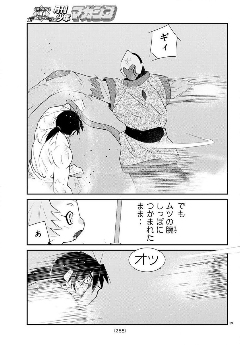 P39