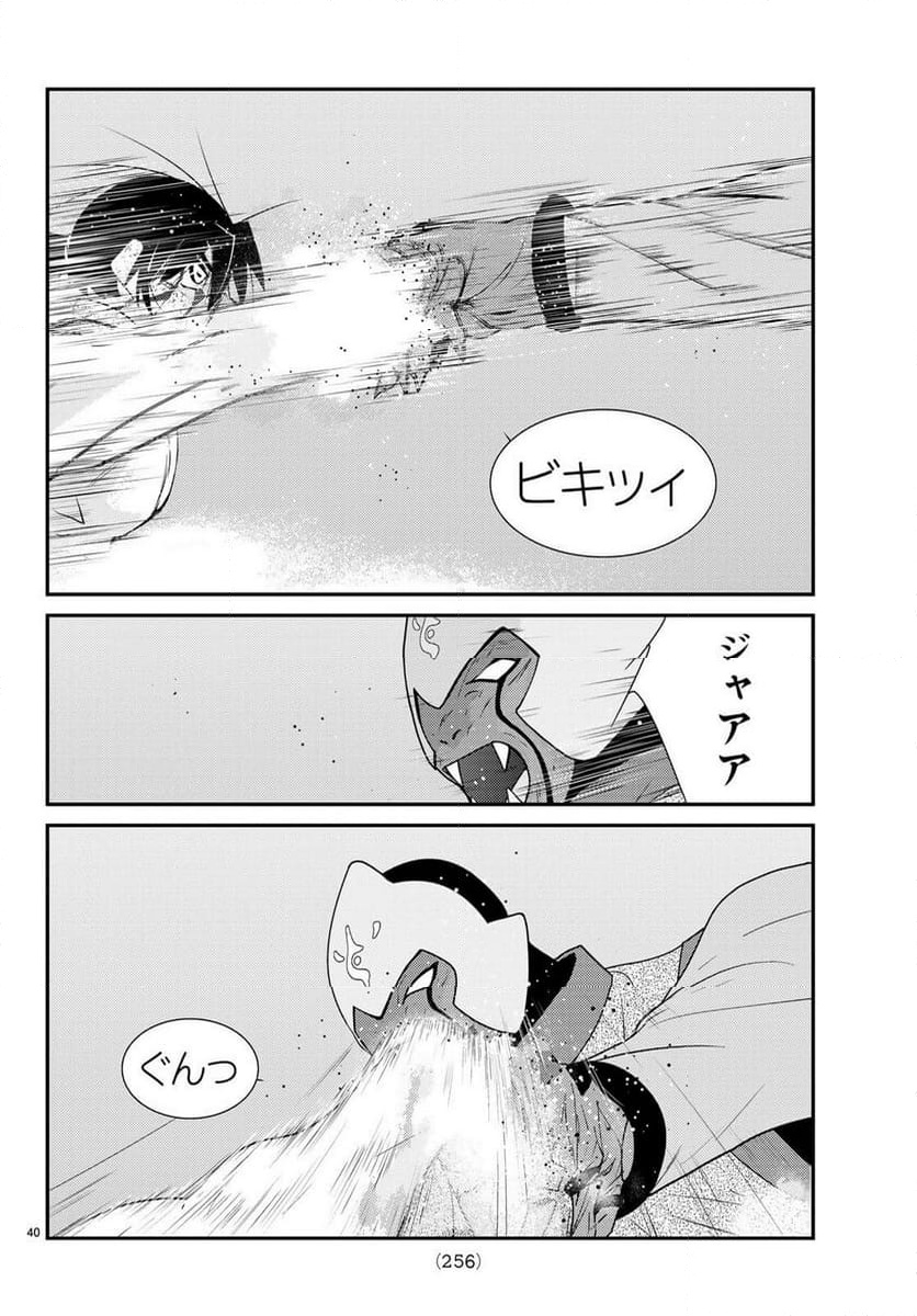 P40