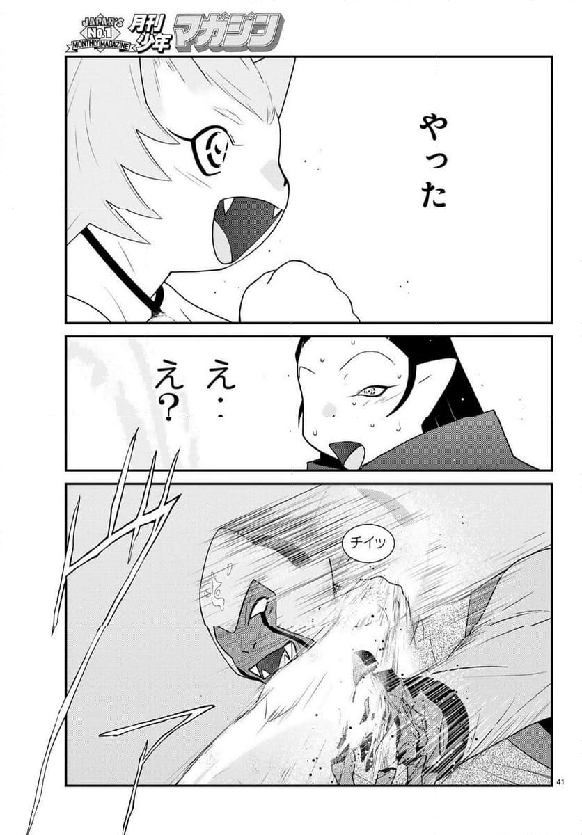 P41