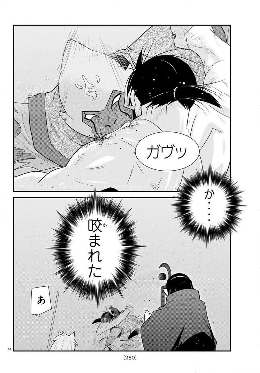 P44