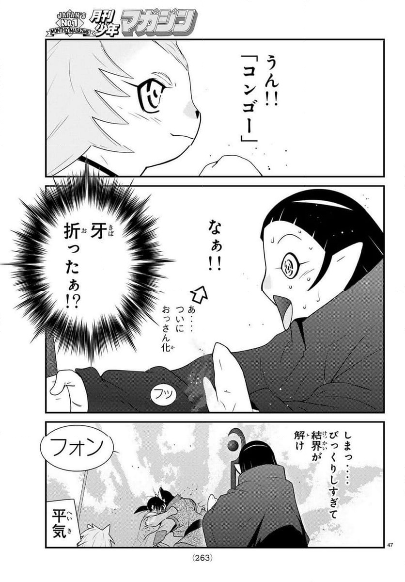 P47