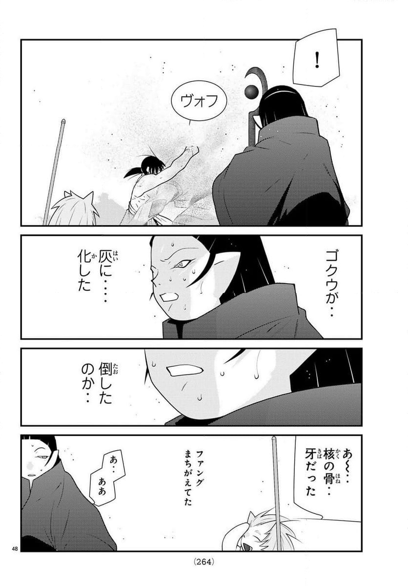 P48